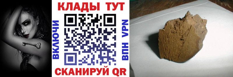 Где купить Туран Альфа ПВП КОКАИН Псилоцибиновые грибы Конопля Меф Амфетамин