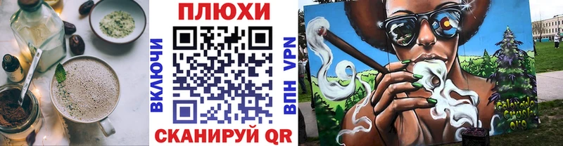 площадка наркотические препараты  блэк спрут как зайти  Туран  дарнет шоп  Печенье с ТГК марихуана 
