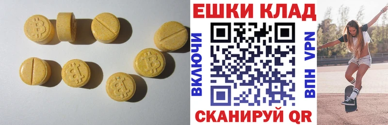 Ecstasy XTC  Туран 