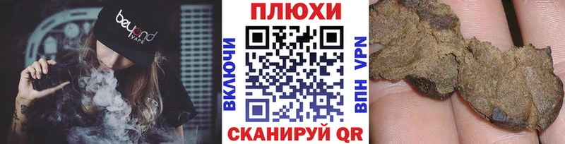 ГАШИШ Изолятор  Туран 