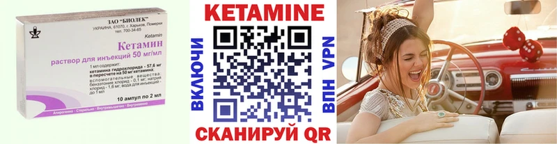 как найти наркотики  Туран  КЕТАМИН VHQ 