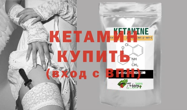 мяу мяу мука Новозыбков