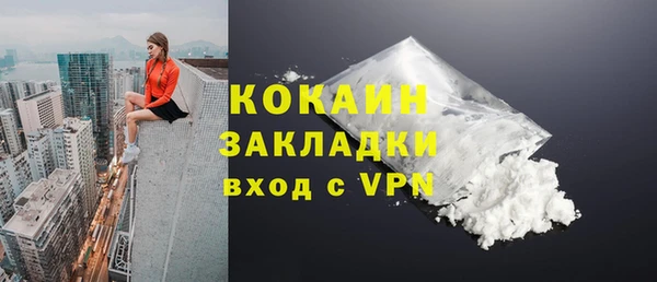 гашик Новокубанск