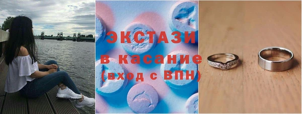 мяу мяу мука Новозыбков