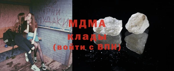 mdpv Новодвинск