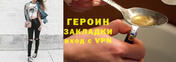 гашик Новокубанск