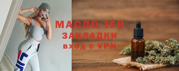 мяу мяу мука Новозыбков