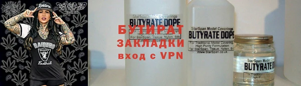 гашик Новокубанск