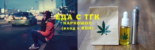 гашик Новокубанск