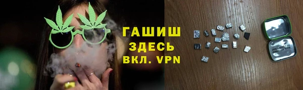 мяу мяу мука Новозыбков
