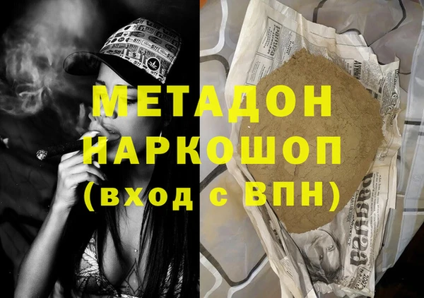 мяу мяу мука Новозыбков
