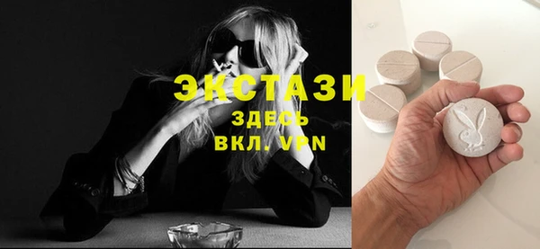 гашик Новокубанск