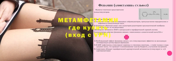гашик Новокубанск