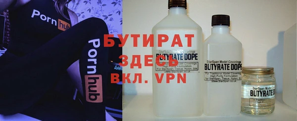 гашик Новокубанск