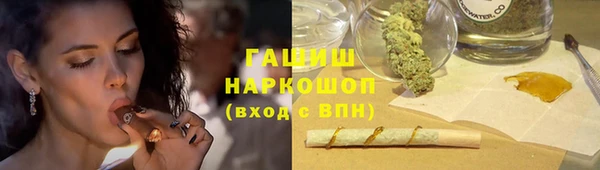 мяу мяу мука Новозыбков