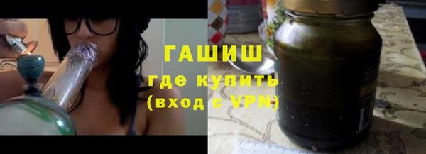 мяу мяу мука Новозыбков