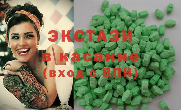мяу мяу мука Новозыбков