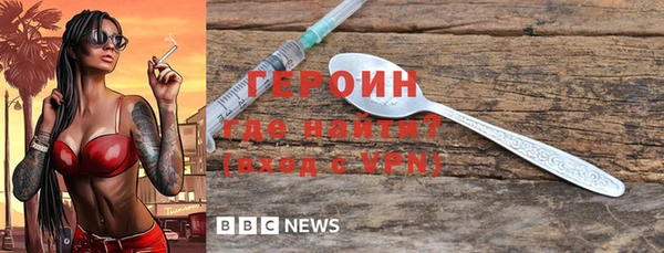 гашик Новокубанск