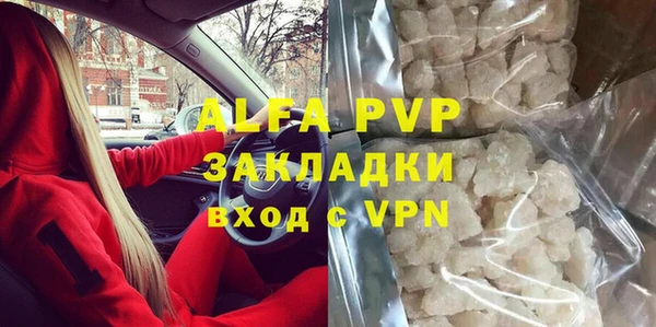 мяу мяу мука Новозыбков