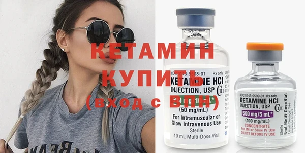 мяу мяу мука Новозыбков