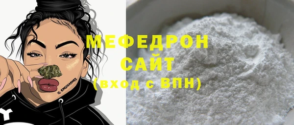 мяу мяу мука Новозыбков
