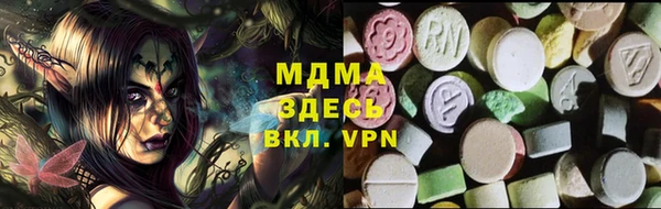 мяу мяу мука Новозыбков