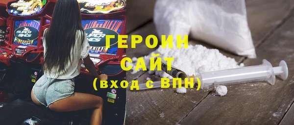 гашик Новокубанск