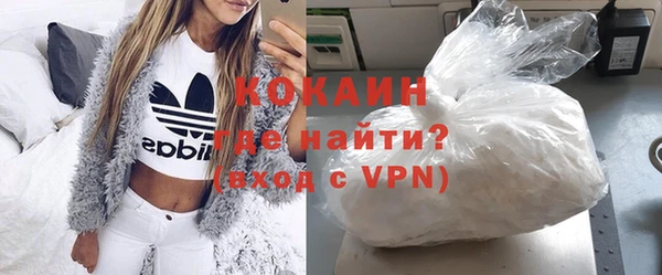 гашик Новокубанск