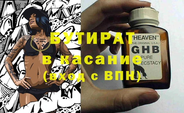 мяу мяу мука Новозыбков