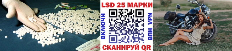 Лсд 25 экстази кислота  закладка  Туран 