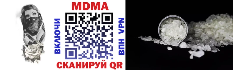 MDMA Molly  Туран 