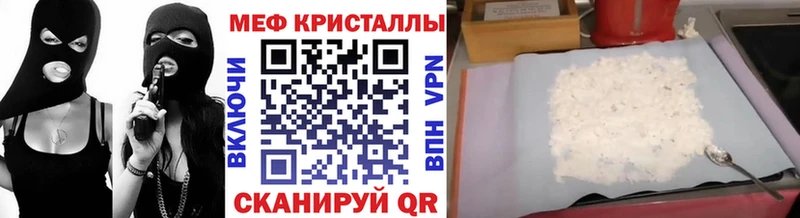 где купить наркоту  Туран  МЯУ-МЯУ mephedrone 