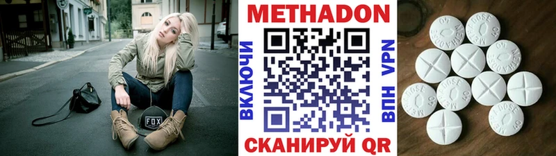 Метадон мёд Туран