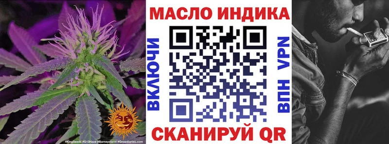 ТГК гашишное масло  Туран 